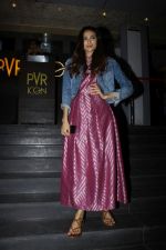 Athiya Shetty at the Special Screening Of Film Tubelight in Mumbai on 22nd June 2017